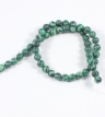 Бусины. Малахит. 7818081МП d-8мм.