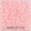 Бисер Чехия " GAMMA" круглый 1 10/ 0 2. 3 мм 5 г 1- й сорт A039 розовый ( 37173 ) 