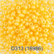 Бисер Чехия " GAMMA" круглый 4 10/ 0 2. 3 мм 5 г 1- й сорт D313 желтый ( 16986 ) 